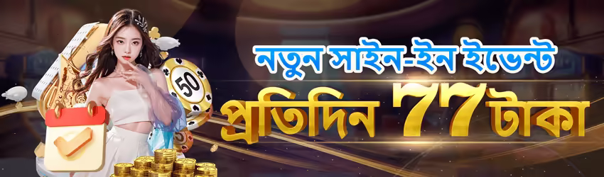 3Card1win game app for Pakistan players